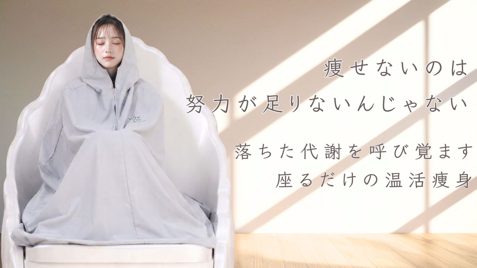 Olinaの外観