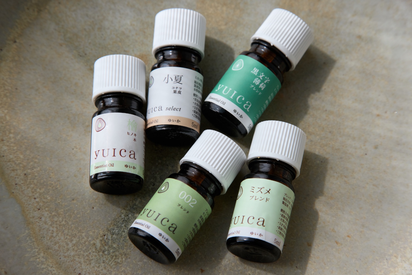 日本産精油「yuica」を使用
