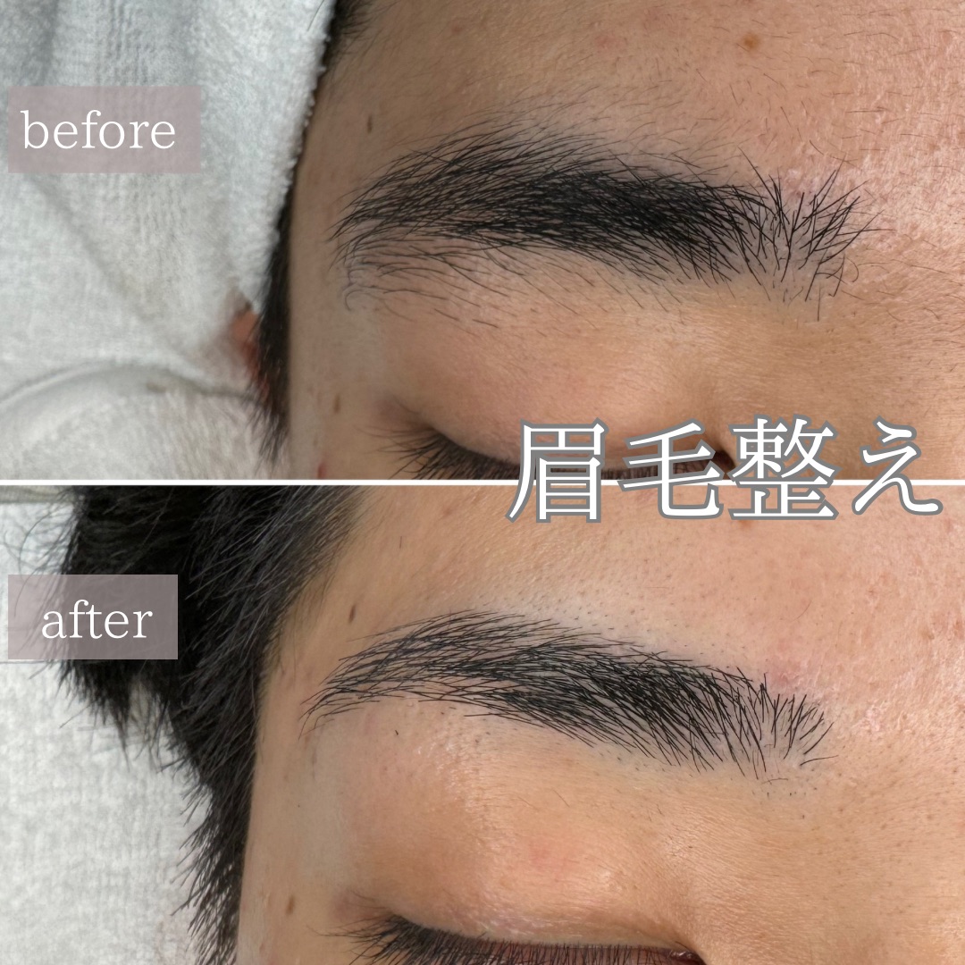 眉整え