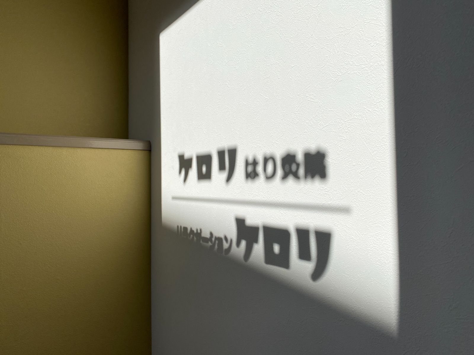 はり灸＆リラクゼーションケロリの写真 3
