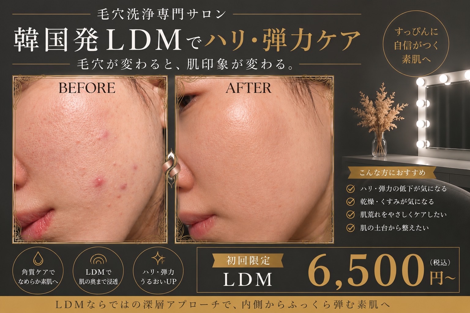 Lecherienの写真 3