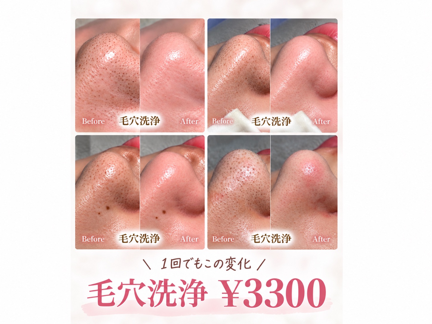 Lecherienの写真 2