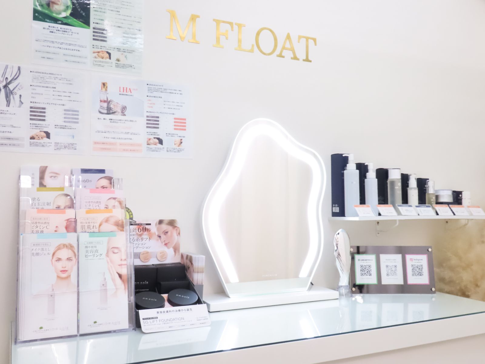 MFLOAT skin salonの写真 4