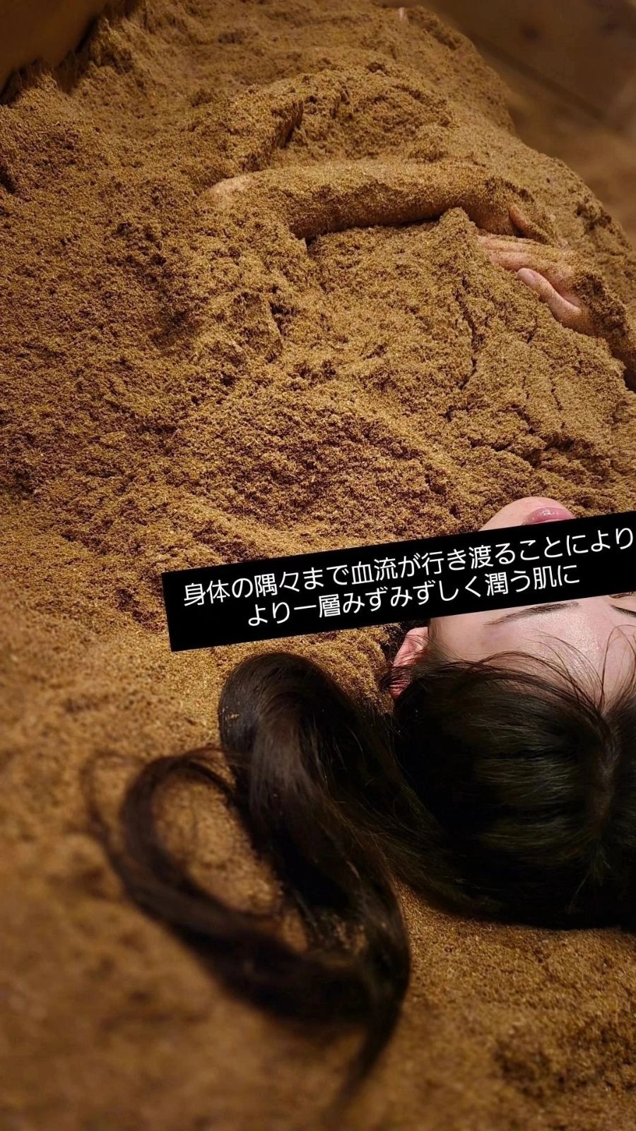 酵素風呂 発酵まにあの写真 3