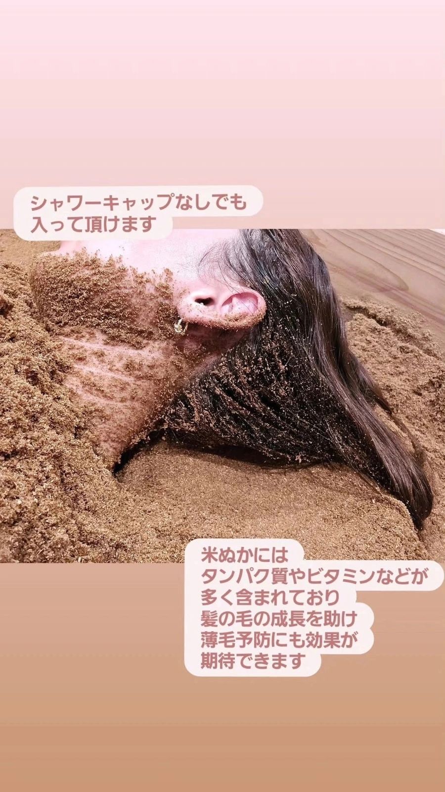 酵素風呂 発酵まにあの写真 6