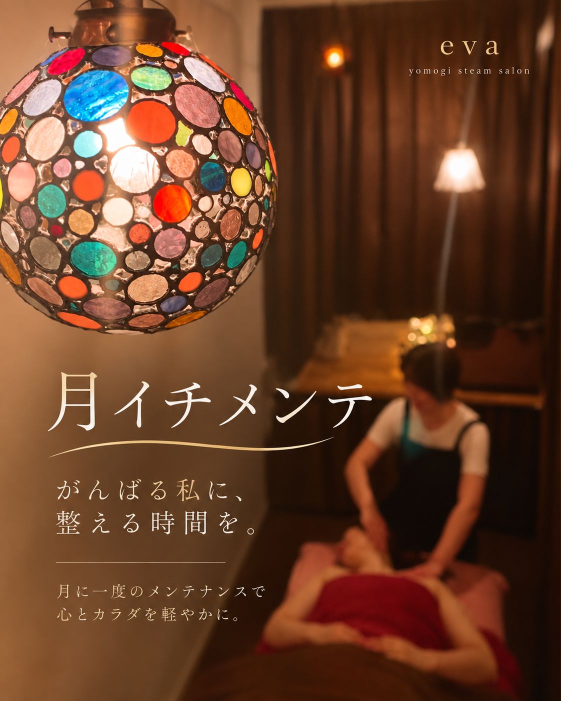 evaの写真 4