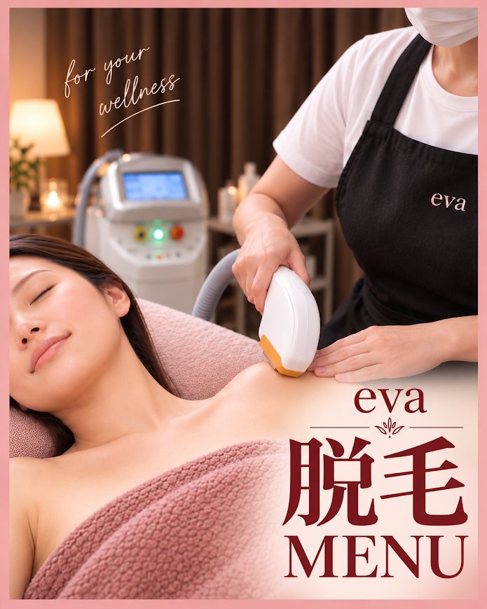 evaの写真 6