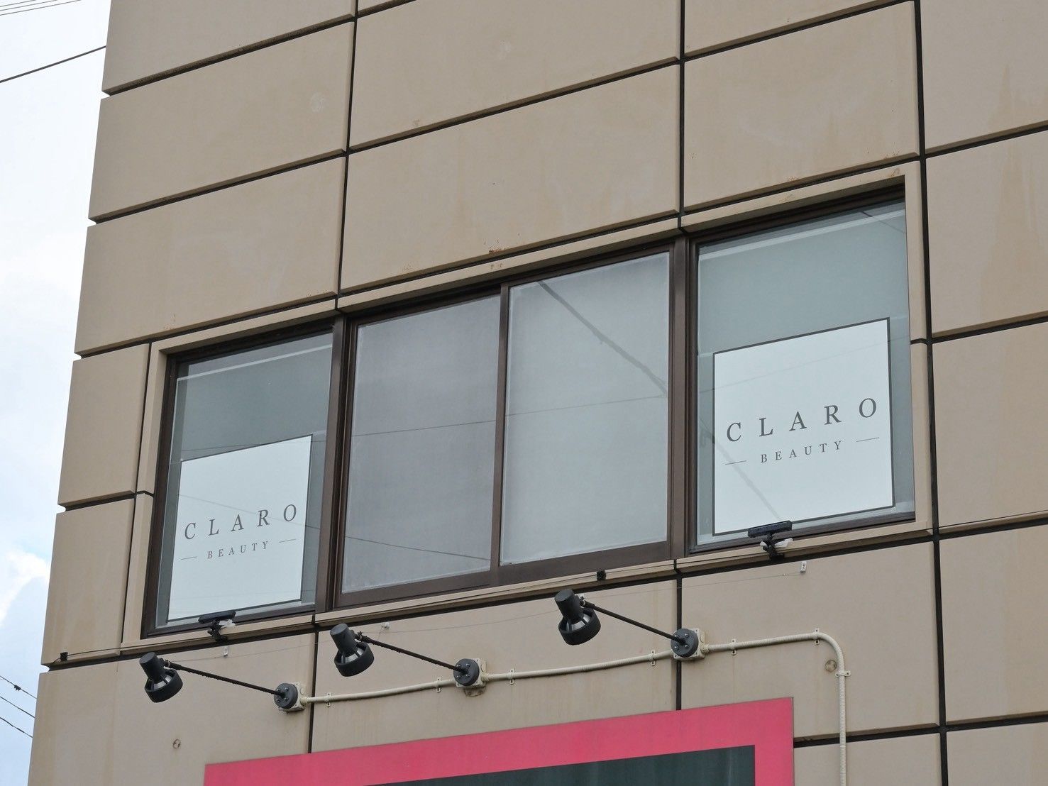 R&C　～リラクゼーションと猫グッズのお店～の写真 2