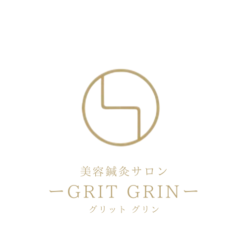 美容鍼灸サロンGRITGRINのロゴ