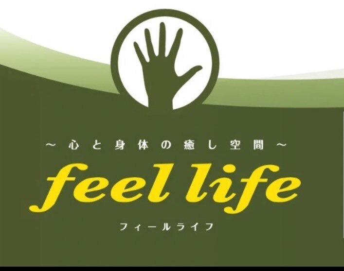 ~心と身体の癒し空間~feel life【フィールライフ】のロゴ