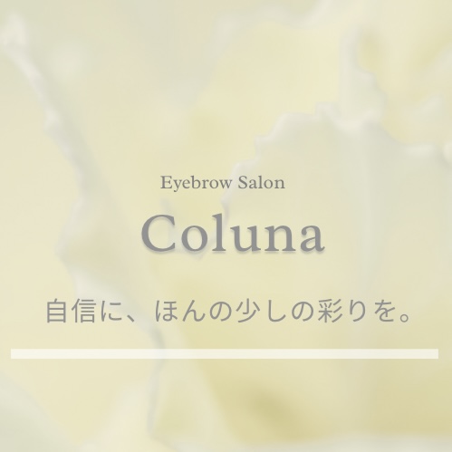 Colunaのロゴ