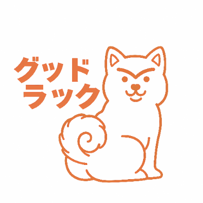 脱毛サロン グッドラック(倉吉)