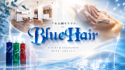 BlueHair&ヘアサロン千葉のロゴ